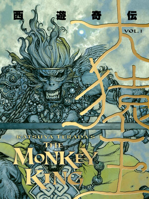 cover image of Katsuya Terada's the Monkey King, Volume 1